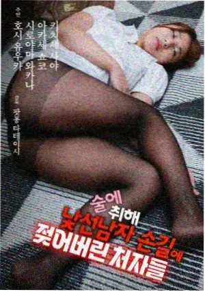 王冠