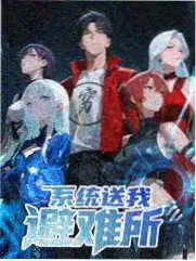 一年一度喜剧大赛