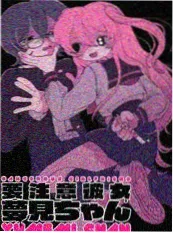 短剧三十秒心动海报